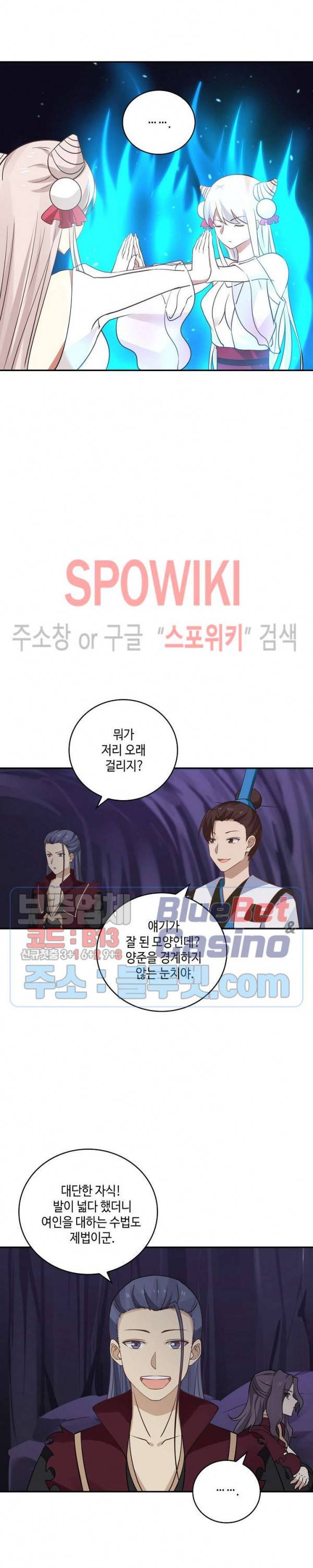 무련전봉 235화 18