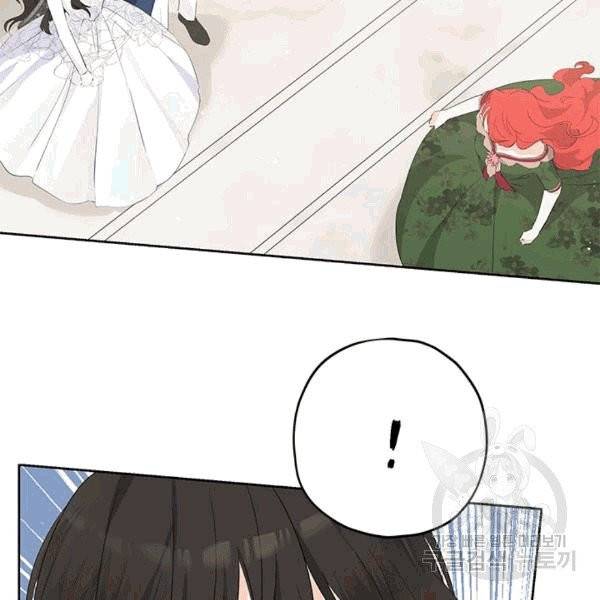 사실은 내가 진짜였다 31화 30