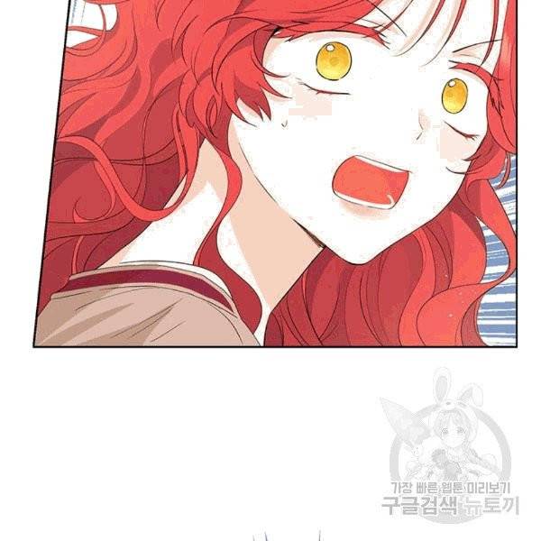 사실은 내가 진짜였다 31화 32
