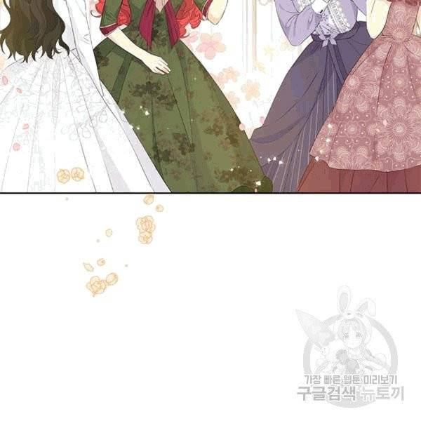 사실은 내가 진짜였다 31화 46
