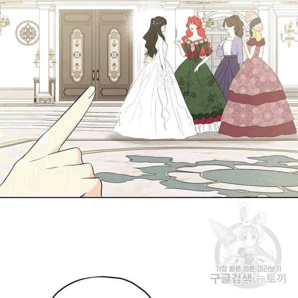 사실은 내가 진짜였다 31화 64