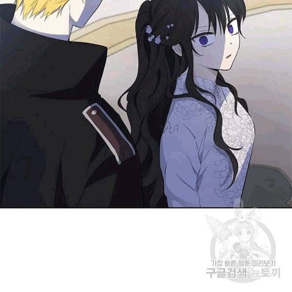사실은 내가 진짜였다 31화 86