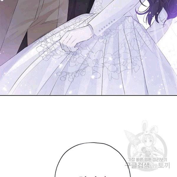 사실은 내가 진짜였다 31화 104
