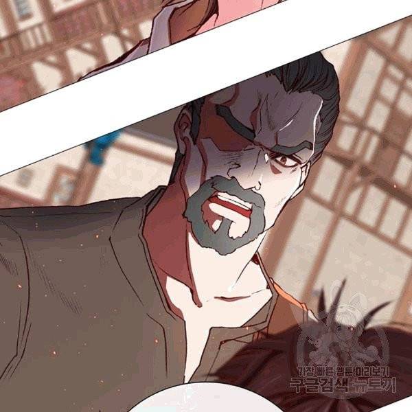 못난이 공녀가 되었습니다 18화 2