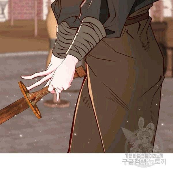 못난이 공녀가 되었습니다 18화 15