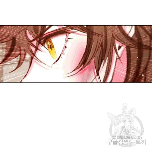 못난이 공녀가 되었습니다 18화 16