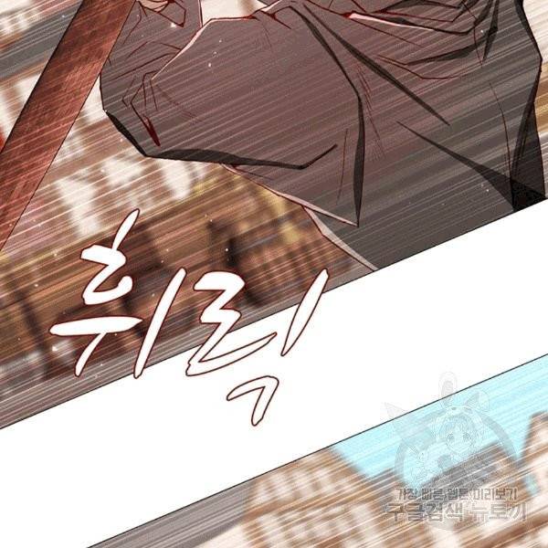 못난이 공녀가 되었습니다 18화 18