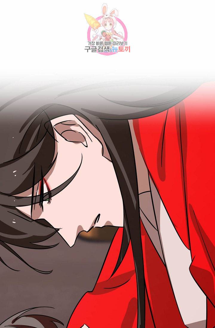 독보다 강한 꽃 80화 18