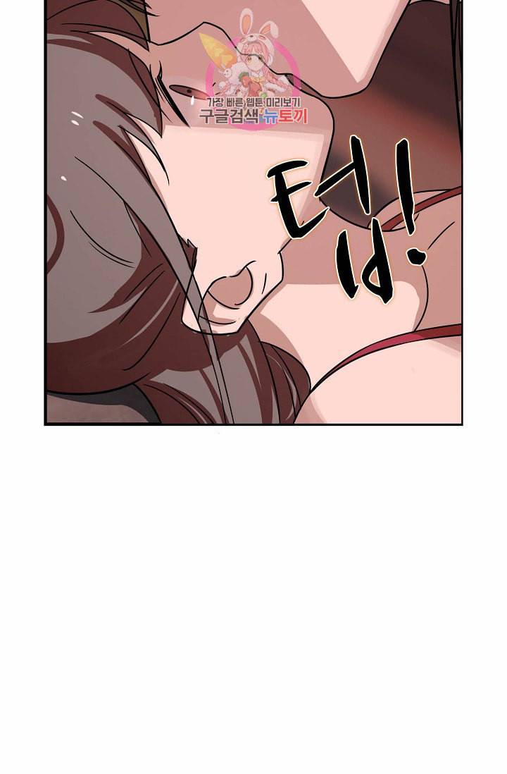 독보다 강한 꽃 80화 37
