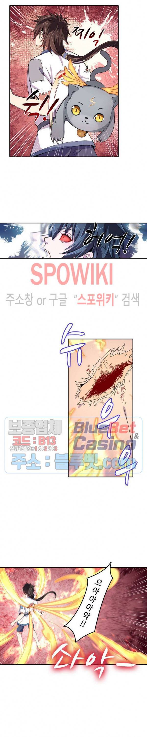 산해봉신 10화 2