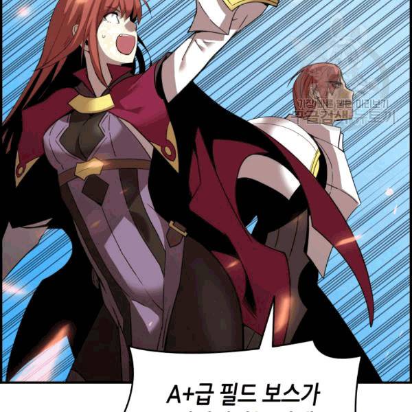 닳고닳은 뉴비 22화 71