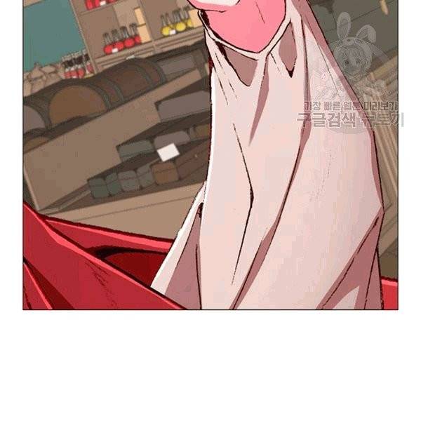 못난이 공녀가 되었습니다 19화 12
