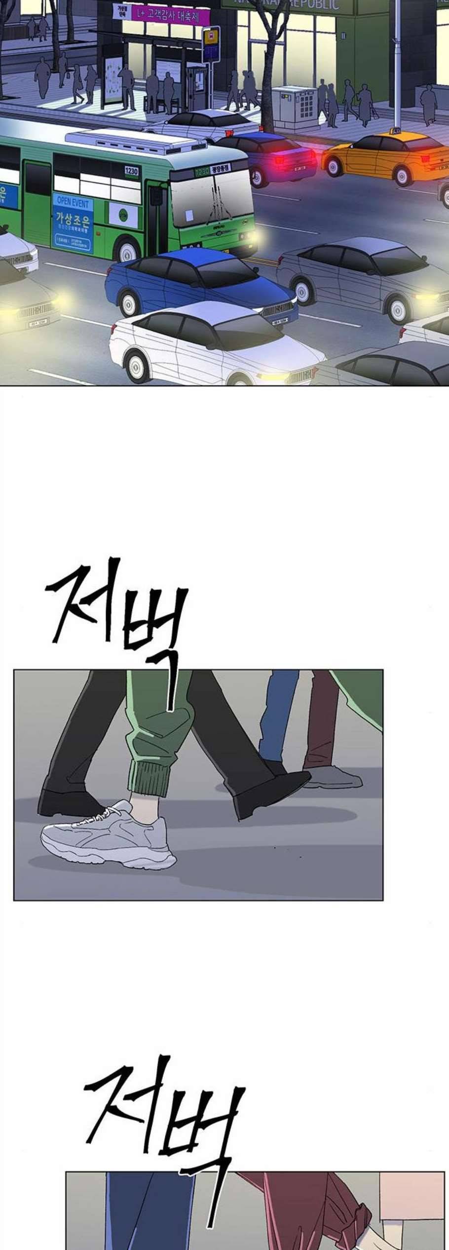 백호랑 35화 8
