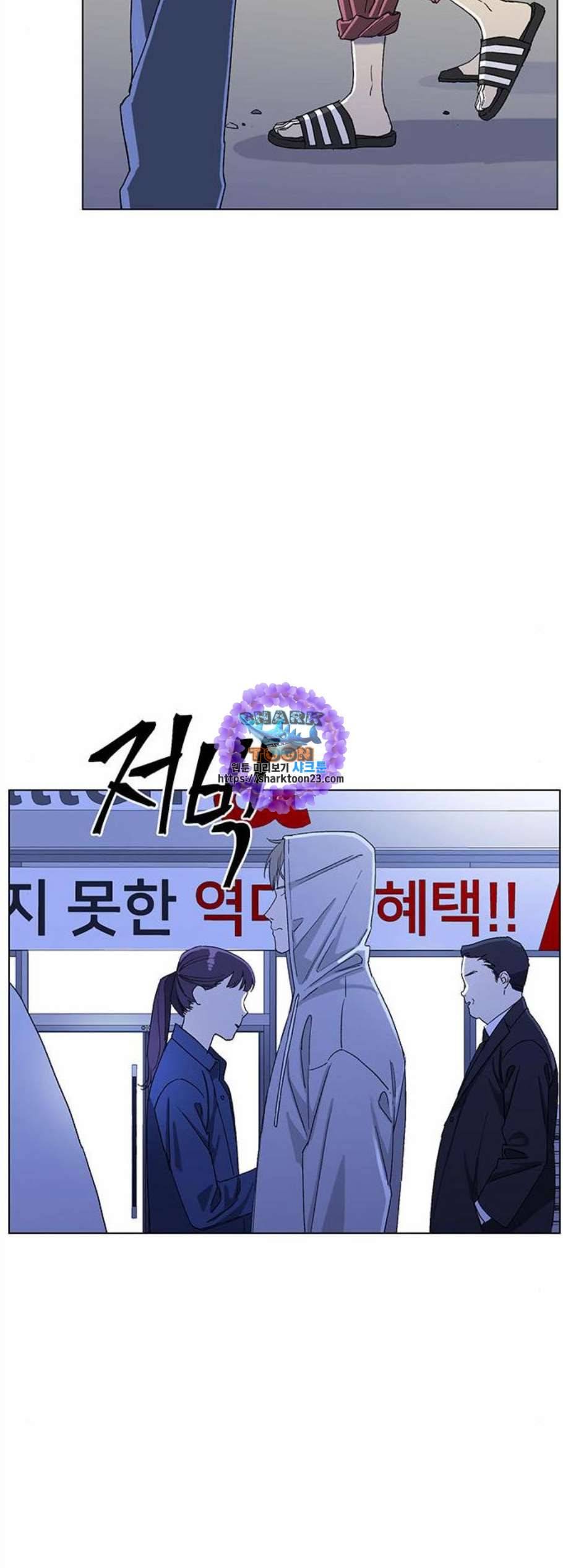 백호랑 35화 9