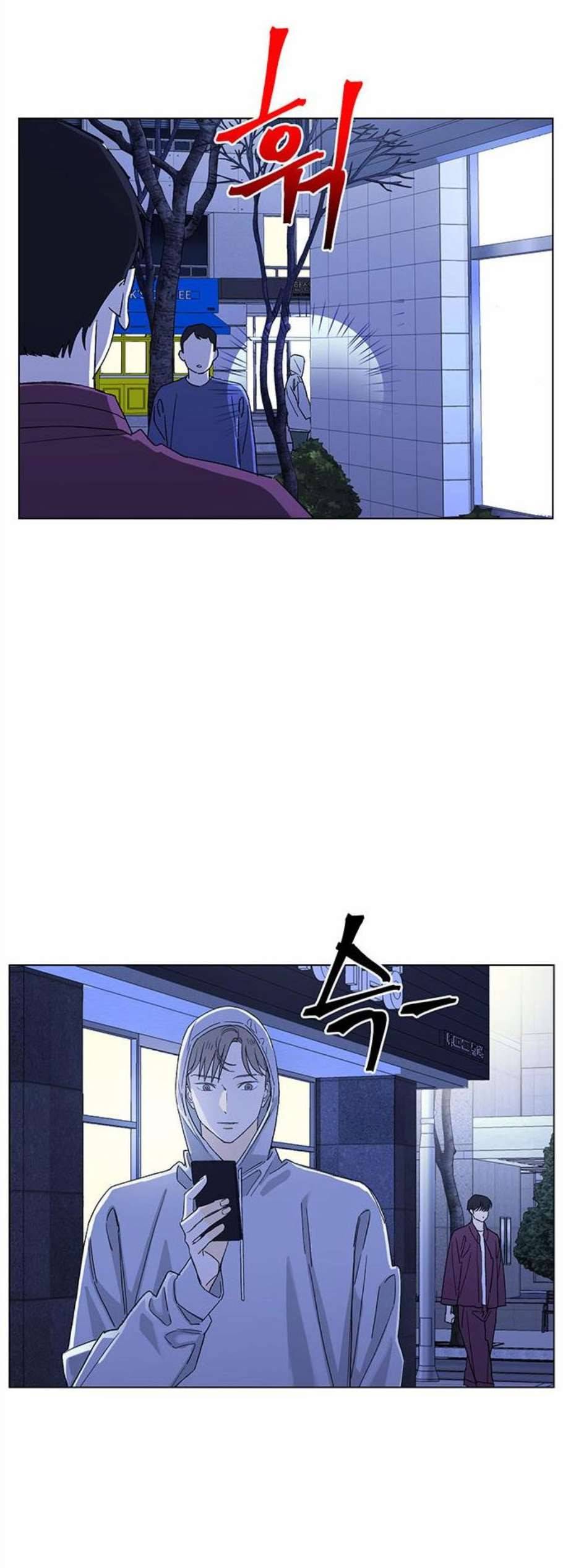 백호랑 35화 10
