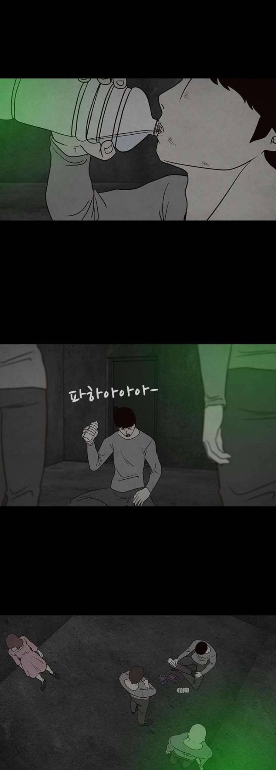 파이게임 27화 3