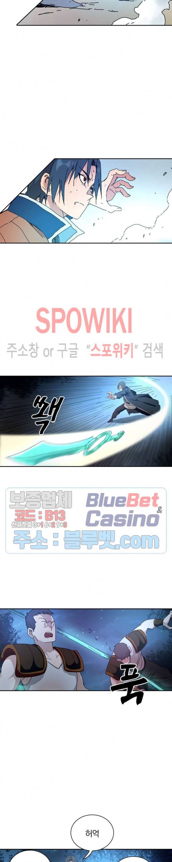만계선종 331화 3