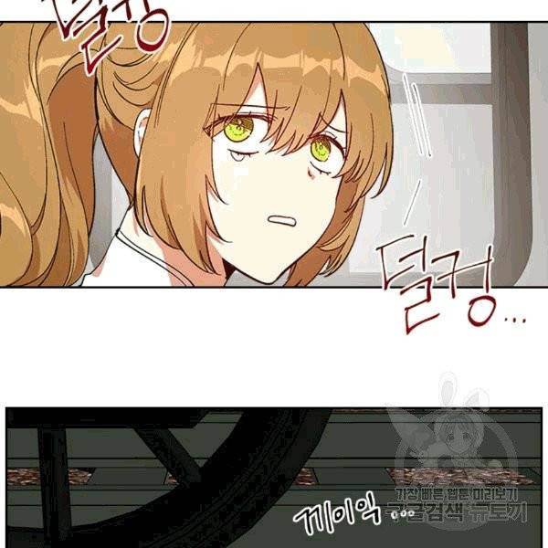 그녀가 공작저로 가야 했던 사정 144화 82