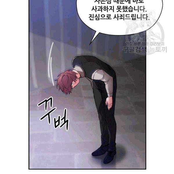 아도니스 157화 13