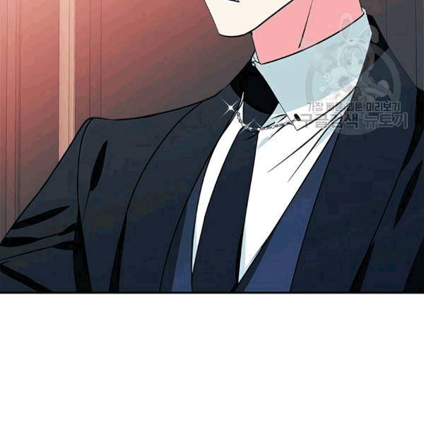 마이 페어 풋맨 50화 6