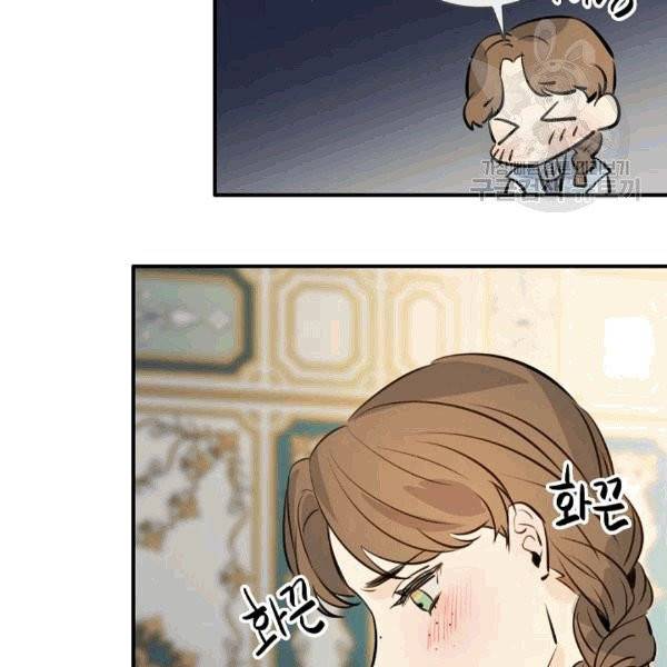 위대한 소원 25화 7
