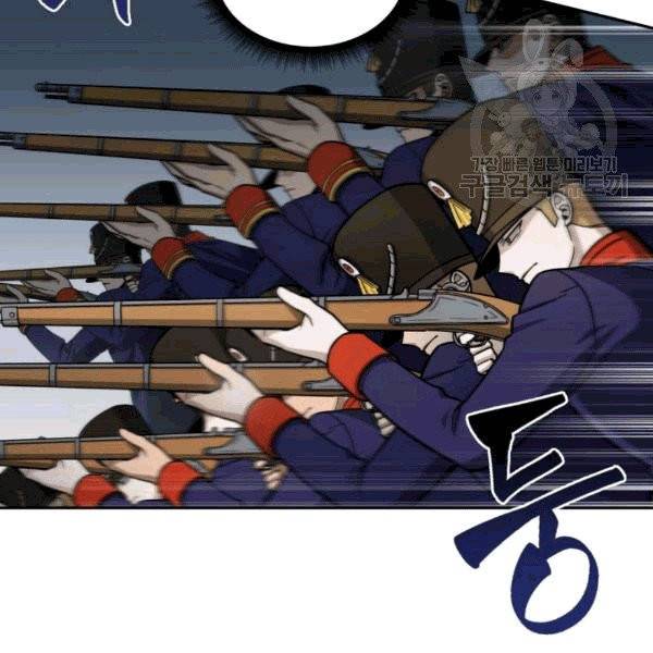 도굴왕 176화 26