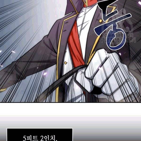 도굴왕 176화 90