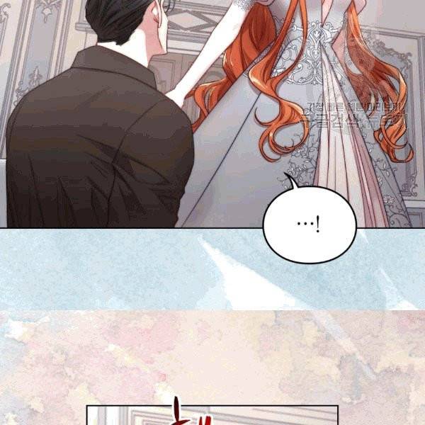 루시아 62화 6