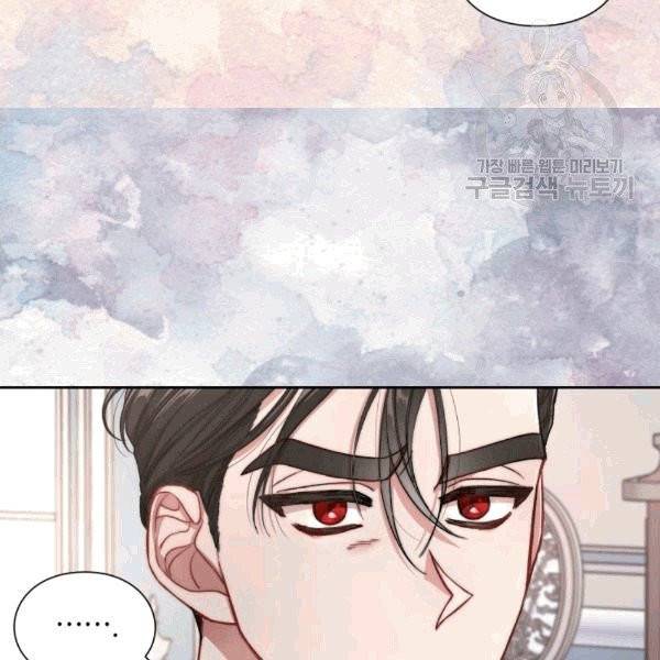 루시아 62화 8