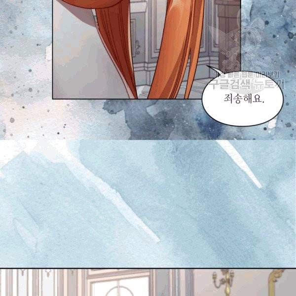루시아 62화 12