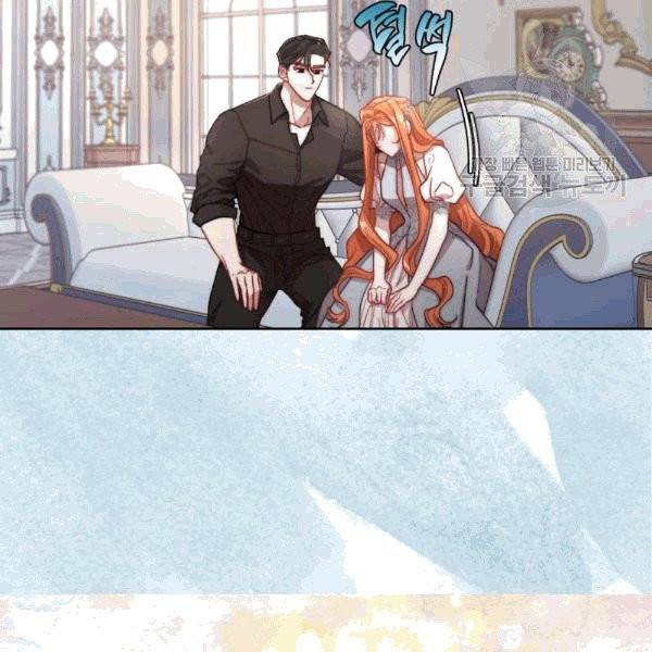 루시아 62화 13