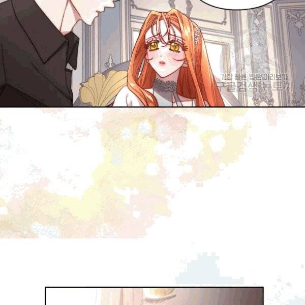루시아 62화 16