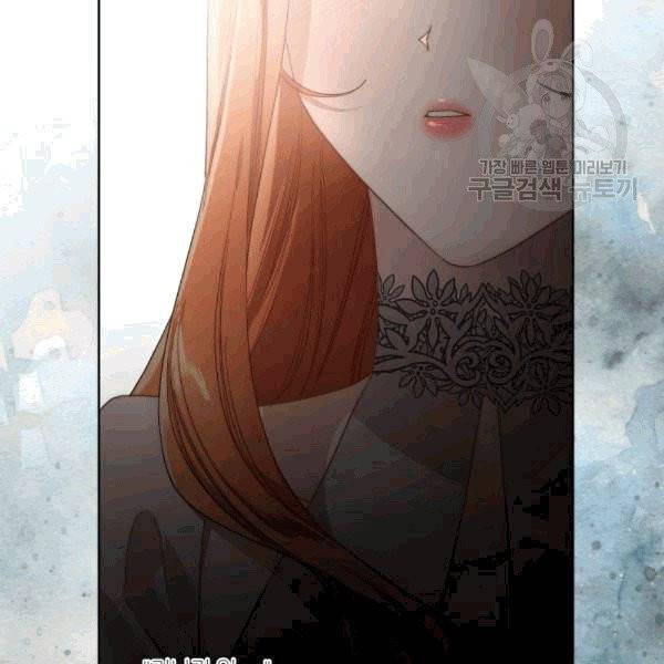 루시아 62화 17