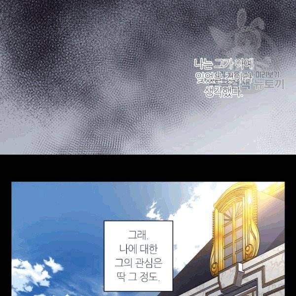 루시아 62화 22