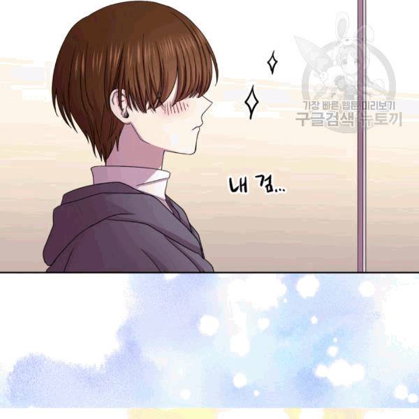 빛과 그림자 + 골든 타임 40화 7
