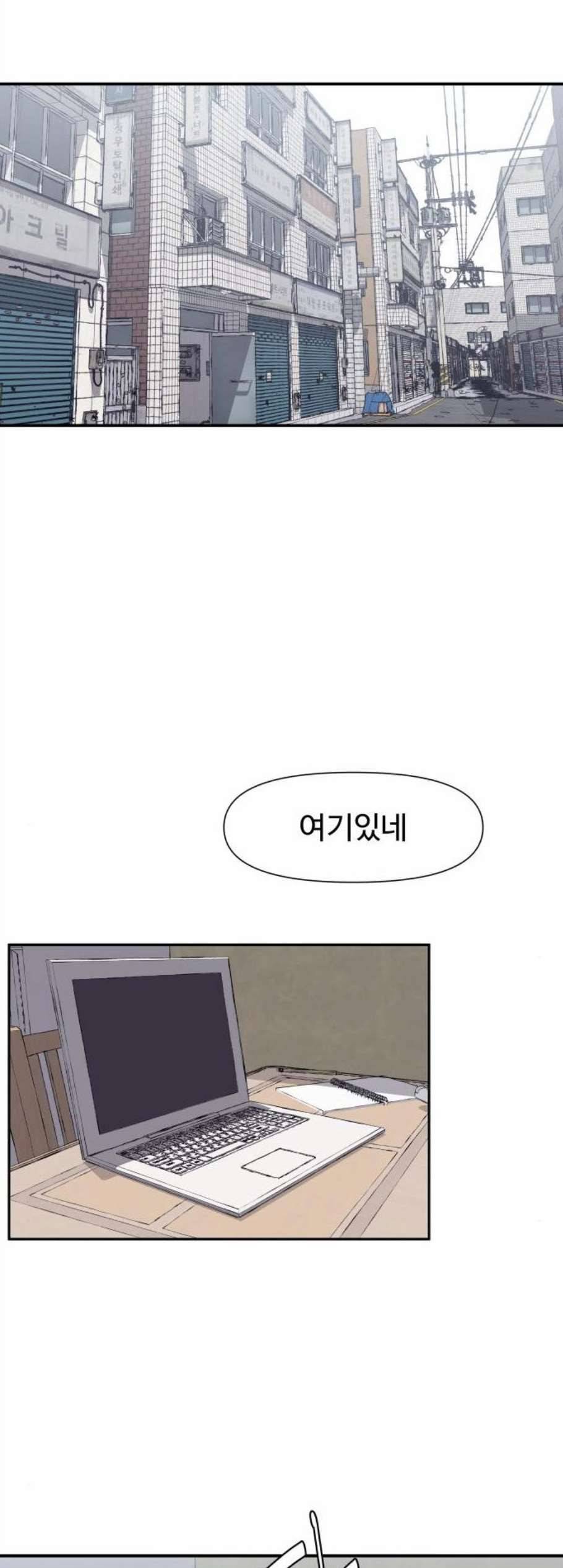 노선도 35화 19