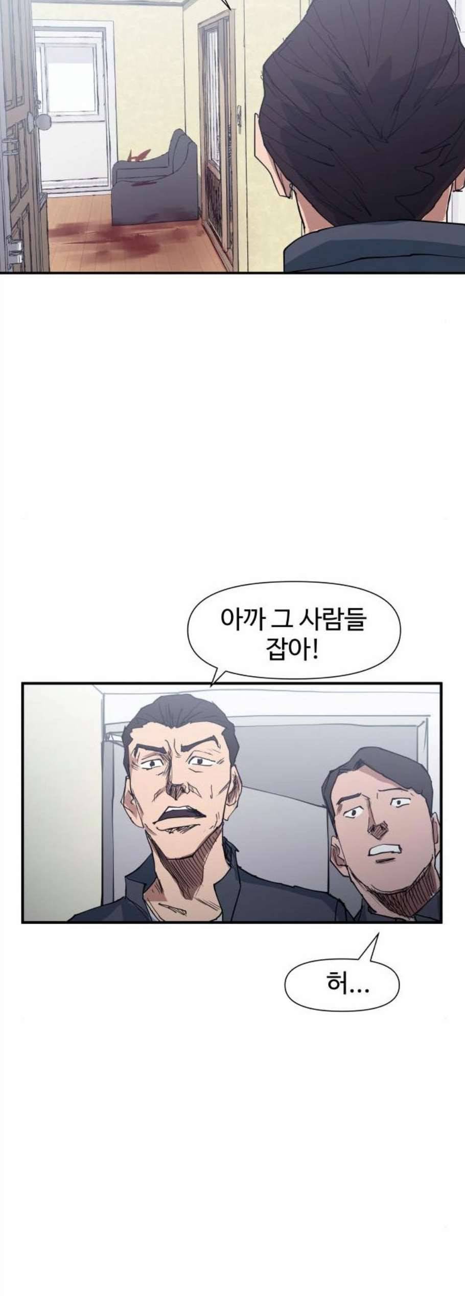 노선도 35화 32