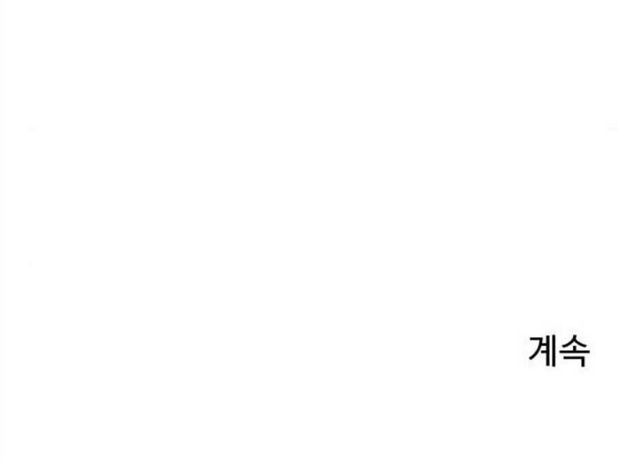 노선도 35화 38