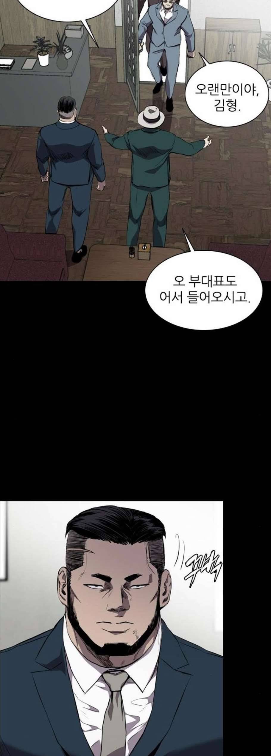 캐슬 59화 3