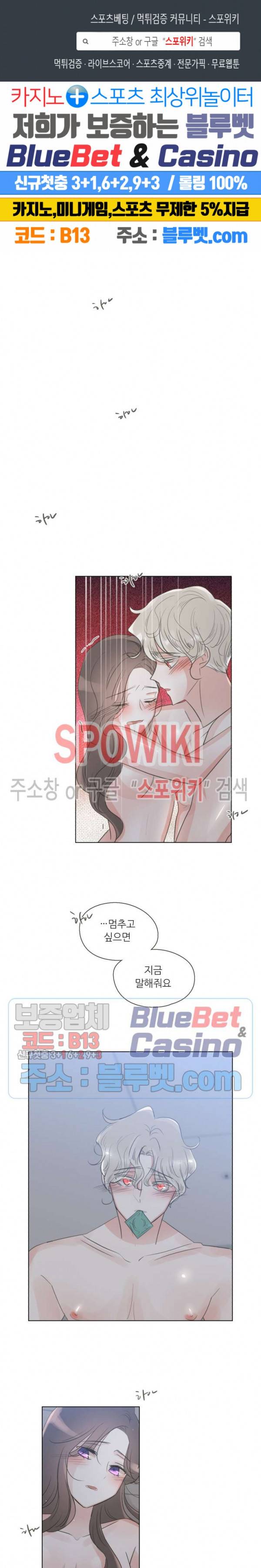 그녀들의 Playlist 12화 1