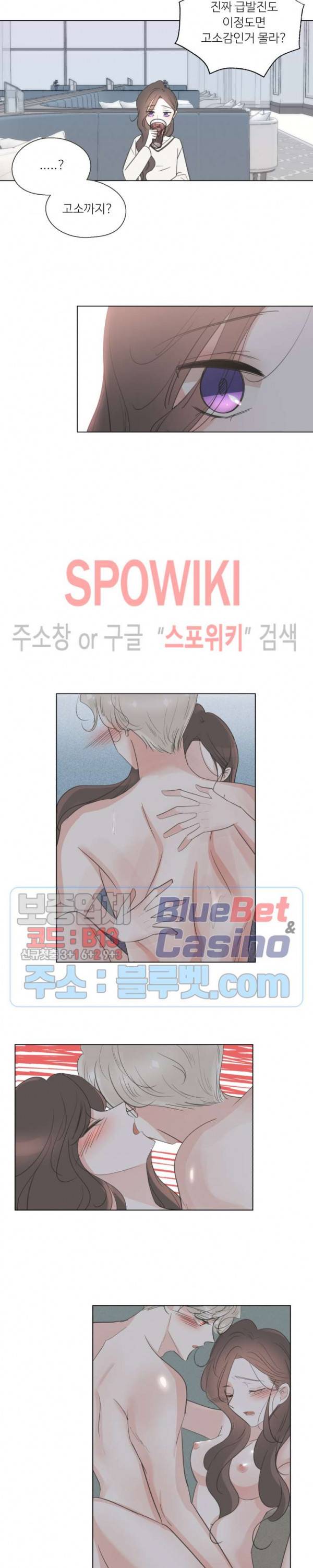 그녀들의 Playlist 12화 3