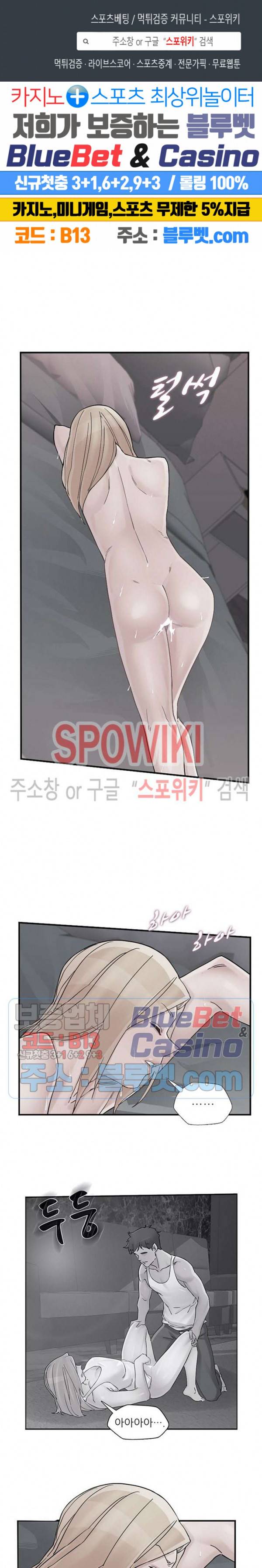 A급 며느리 79화 1