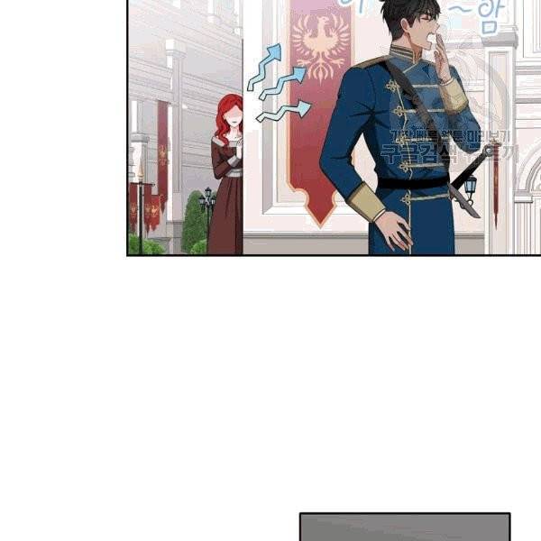 역하렘 게임 속으로 떨어진 모양입니다 33화 9