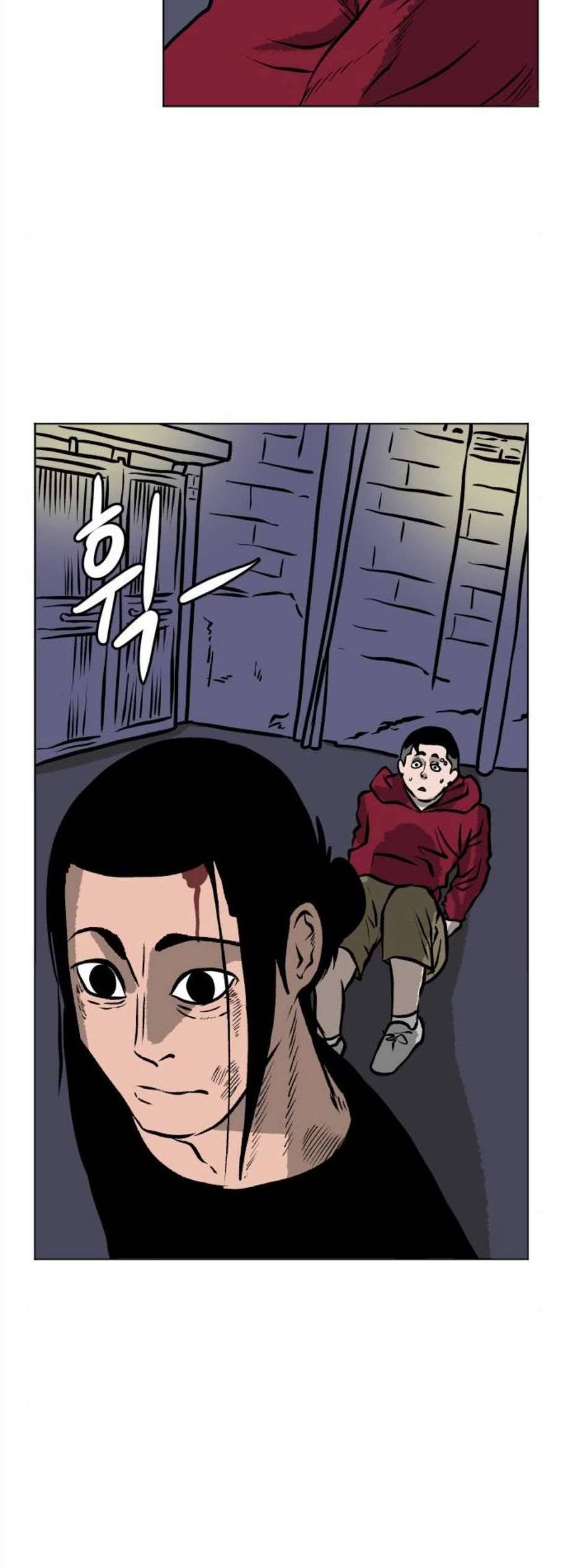 당신의 과녁 54화 9