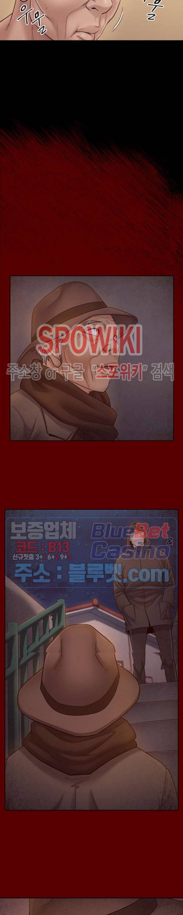 도화 49화 3