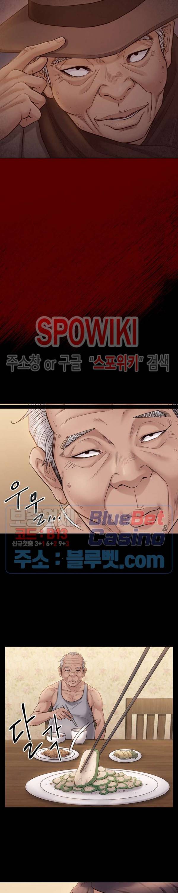 도화 49화 4