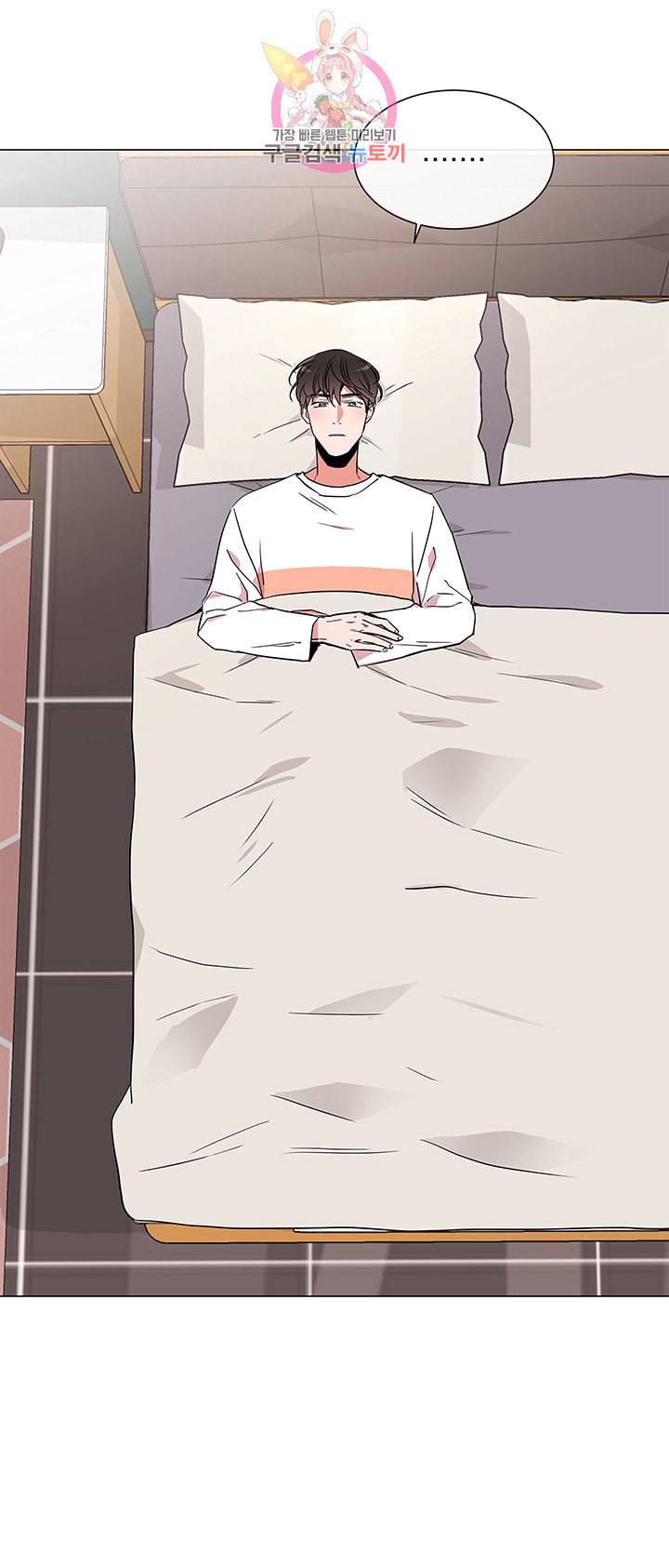 레드 캔디 58화 2