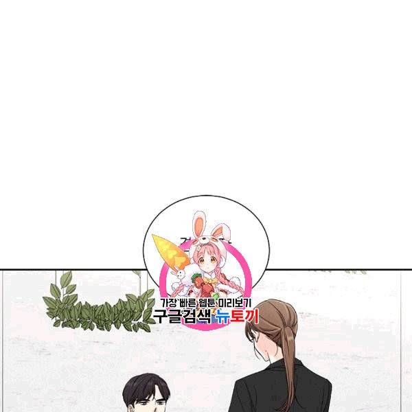 아파도 하고 싶은 9화 1