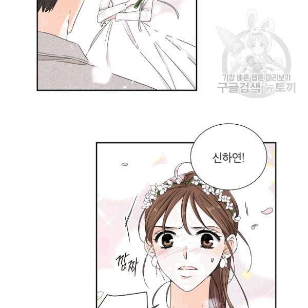 아파도 하고 싶은 9화 8