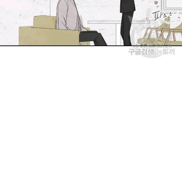 아파도 하고 싶은 9화 10